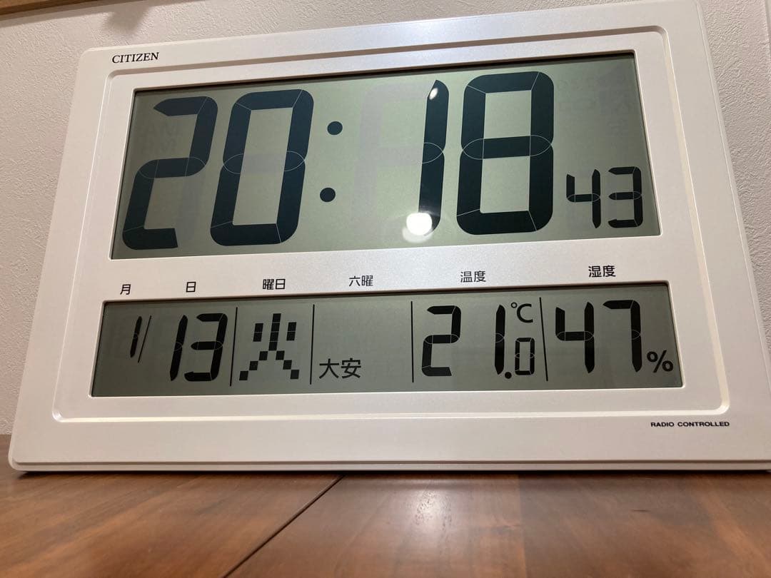 CITIZEN シチズン 8RZ239-003 壁掛け時計 置き時計 大型