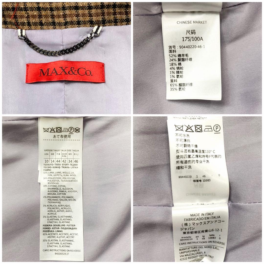 たみ 美品✨MAX&CO. チェック柄テーラードジャケット 総裏 46