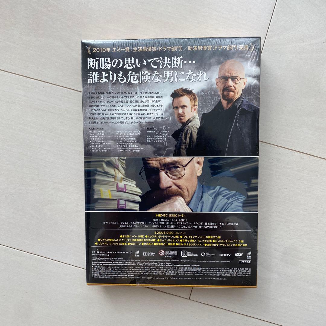 ブレイキング・バッド SEASON3 COMPLETE BOX〈7枚組〉