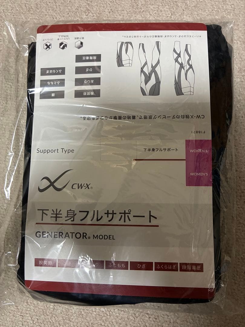 【新品未使用】CW-X 下半身フルサポートタイツ Mサイズ