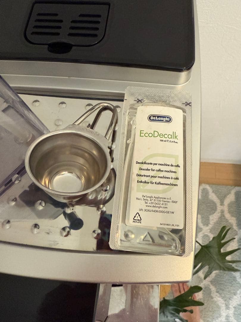 De'Longhi Magnifica S エスプレッソマシン