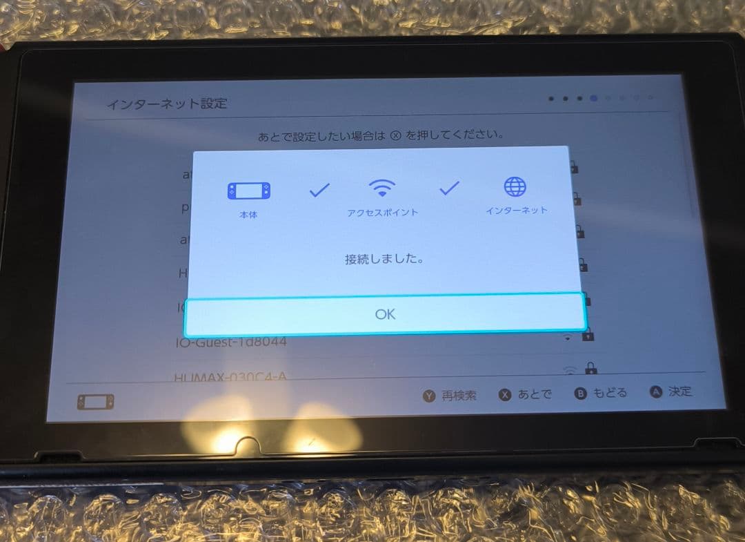 み*お様 送料無料 匿名配送 ジャンク Nintendo Switch 本体のみ