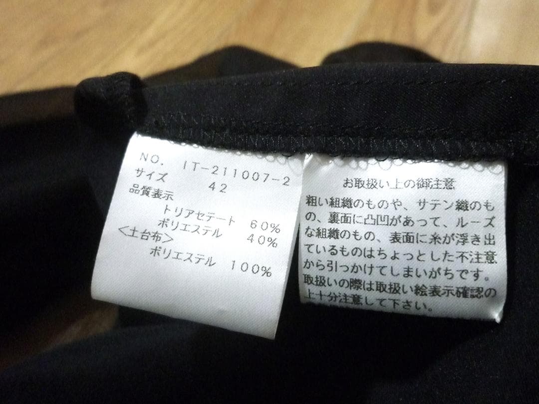 エムズグレイシー M'S GRACY☆ティアードワンピース☆大きいサイズ♪４２