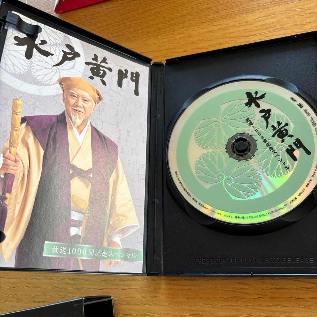水戸黄門 第32部/1000回記念スペシャル DVD-BOX〈6枚組〉