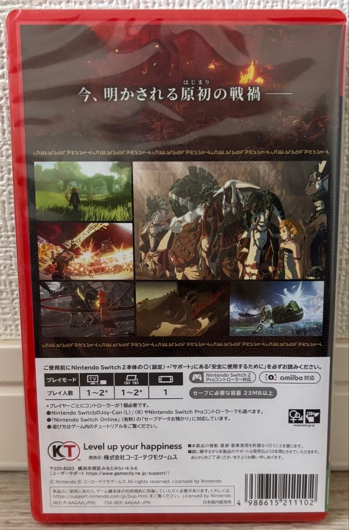 【新品未使用】ゼルダ無双 封印戦記 Switch 2