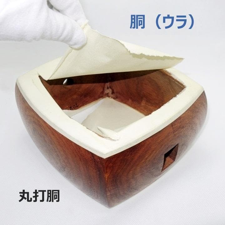 三味線　正寸　三ツ折　中棹　紫檀　丸打胴　弦なし　皮破れ