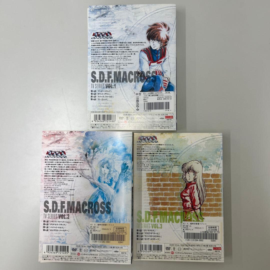 超時空要塞マクロス　DVD 全9巻　全巻セット　レンタル落ち