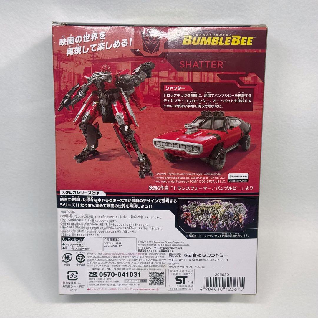 トランスフォーマー スタジオシリーズ　ss-29 シャッター　未開封　新品