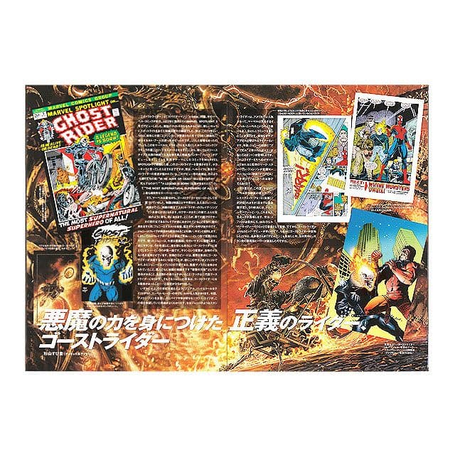 【本】映画ゴーストライダー1.2 パンフレットセット　マーベル　アベンジャーズ