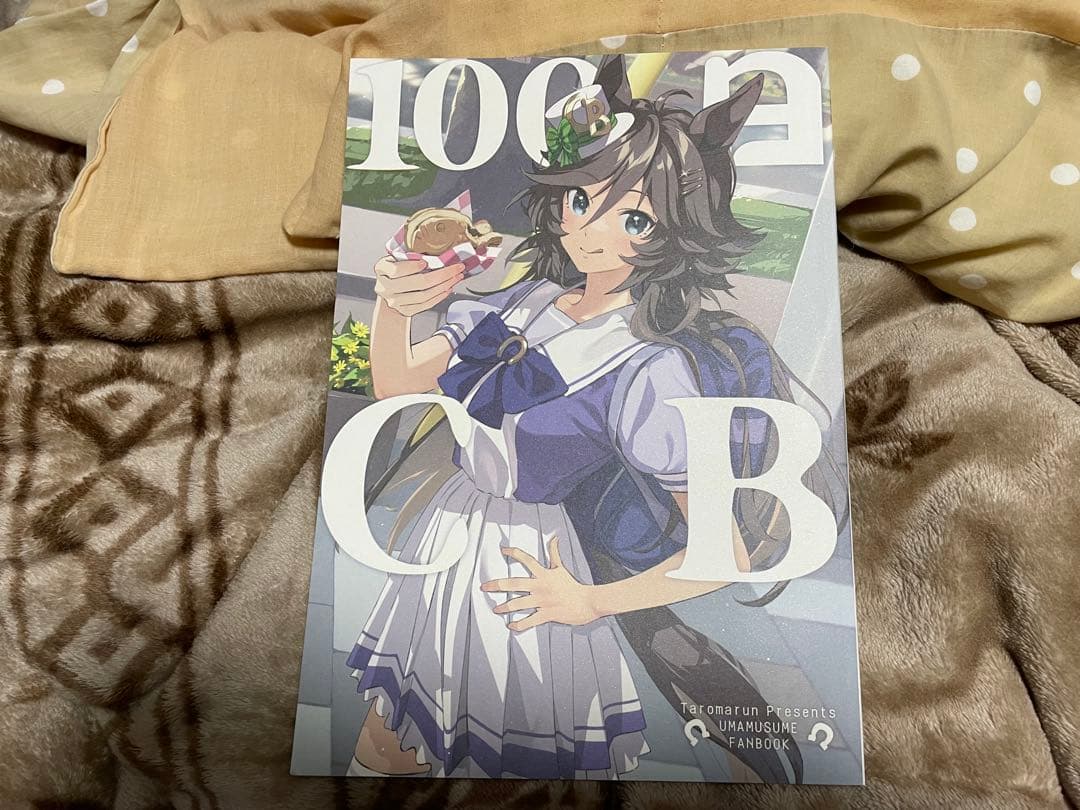 ウマ娘 同人誌まとめ売り