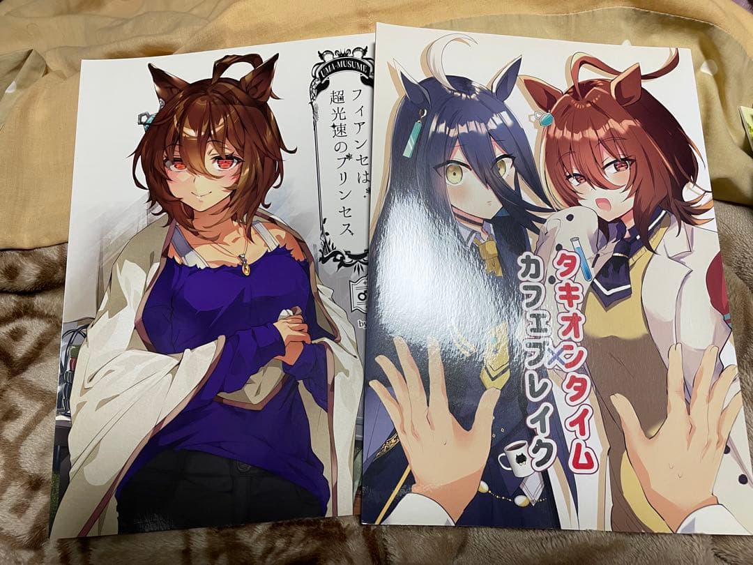 ウマ娘 同人誌まとめ売り