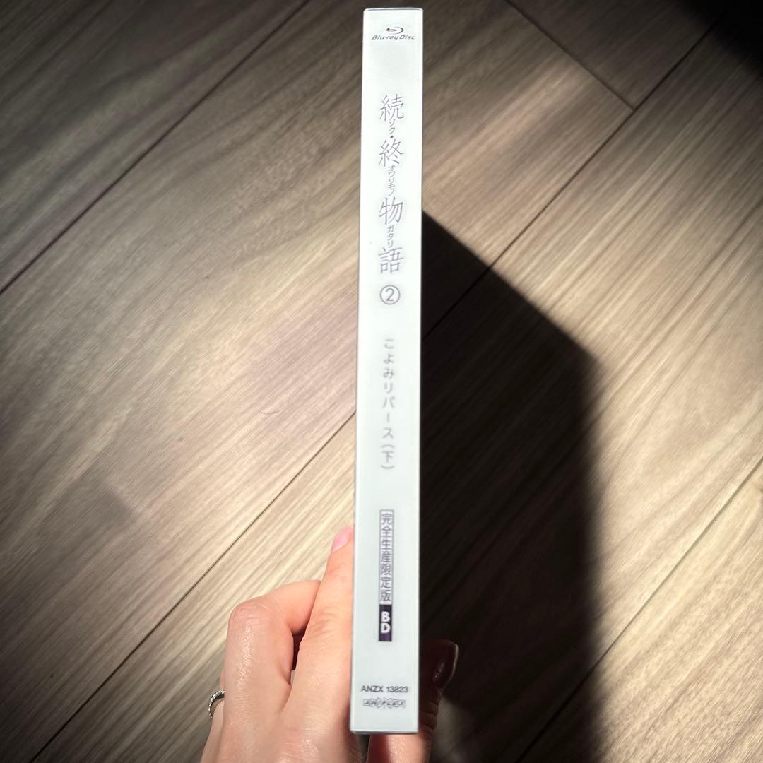 「続・終物語」こよみリバース下(完全生産限定版)[DVD]