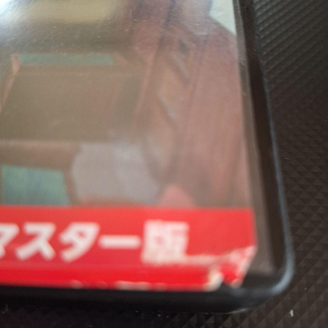 昭和の名作ライブラリー 第106集 赤かぶ検事奮戦記Ⅰ・Ⅱ コレクターズDVD…