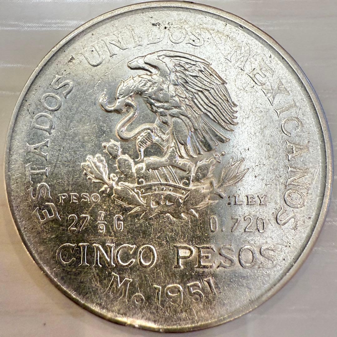 海外　銀貨　外国　古銭　まとめ　　メキシコ　南アフリカ