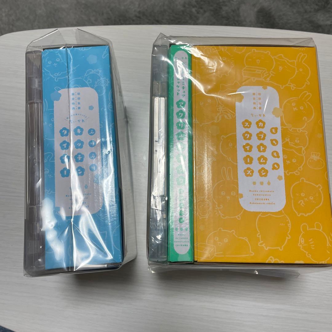 ちいかわ DVD 2巻・3巻 豪華版