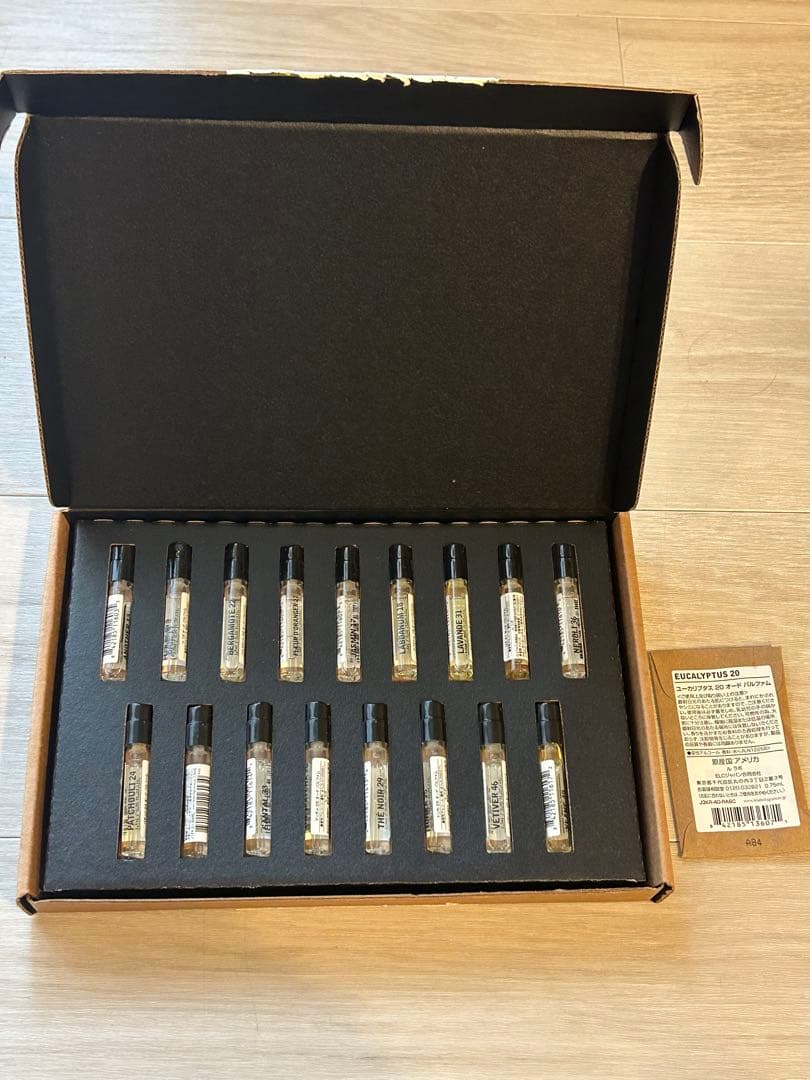 LE LABO DISCOVERY SET 1.5ml 17本セット