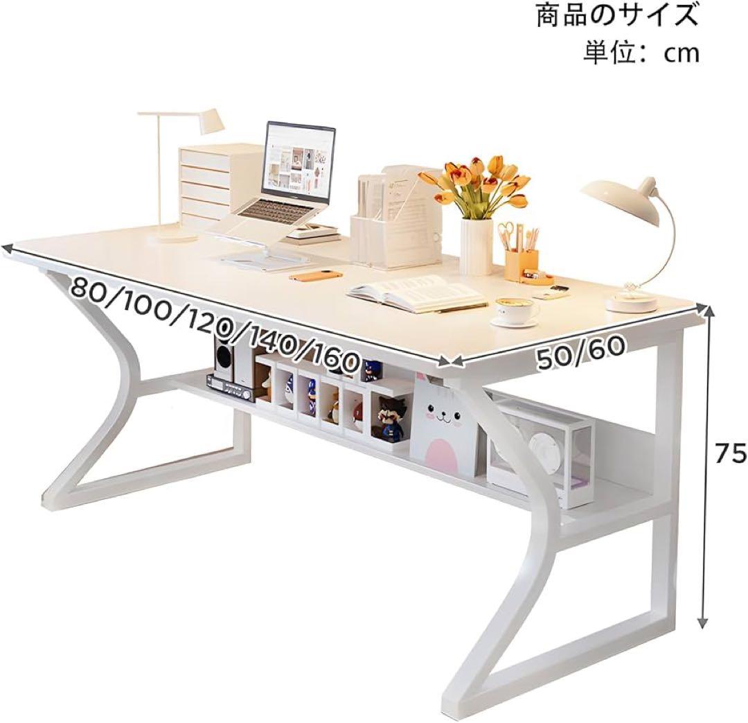 パソコンデスク 幅80cm 奥行50cm 収納ラック付き 学習机 勉強机 在宅