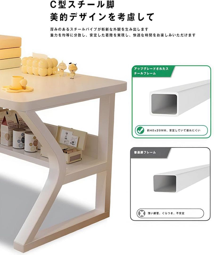 パソコンデスク 幅80cm 奥行50cm 収納ラック付き 学習机 勉強机 在宅