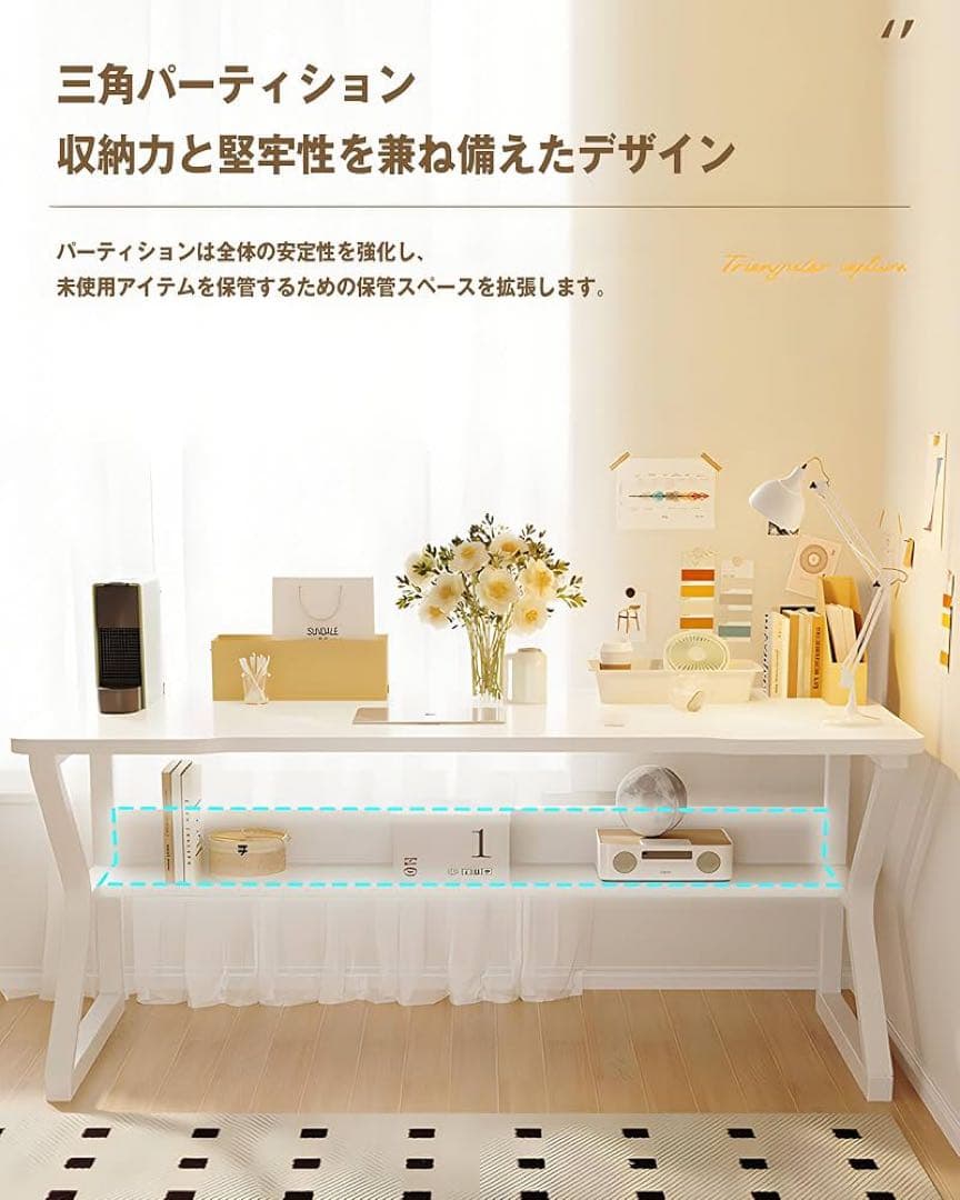 パソコンデスク 幅80cm 奥行50cm 収納ラック付き 学習机 勉強机 在宅