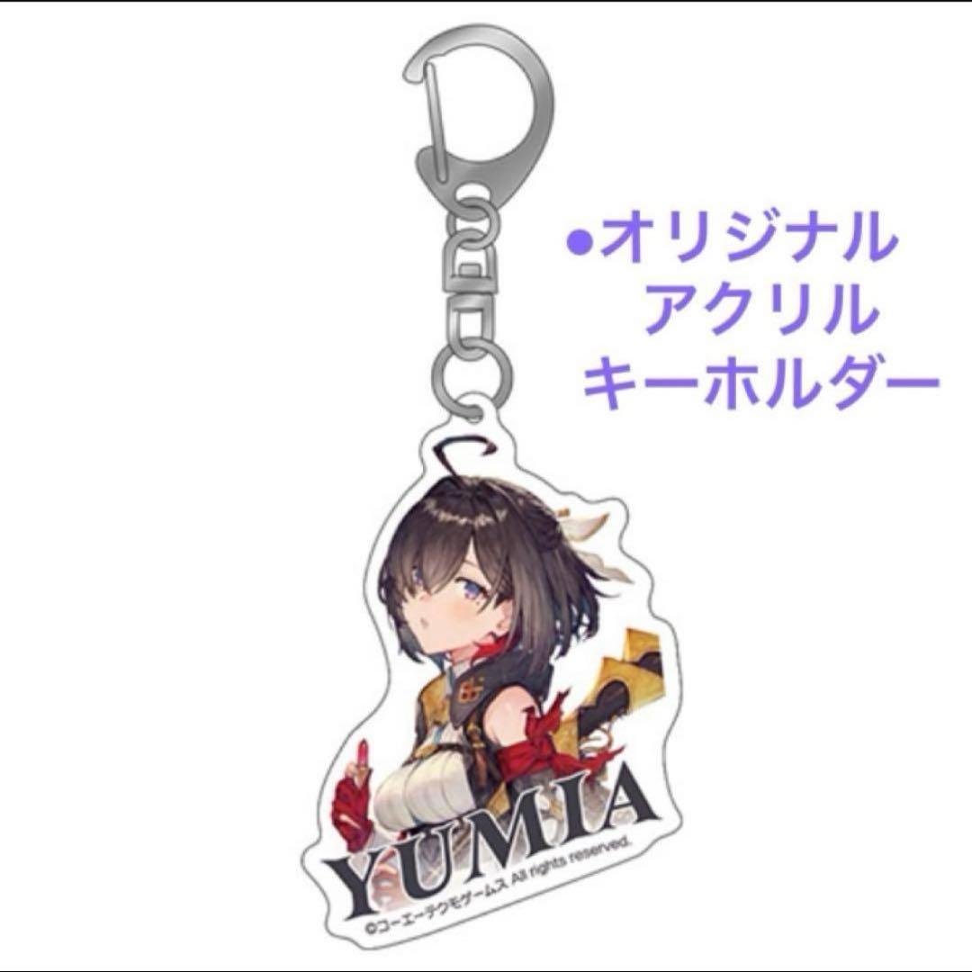 ユミアのアトリエ ファミ通DXパック エビテン特典のみ ※ゲームソフト無し