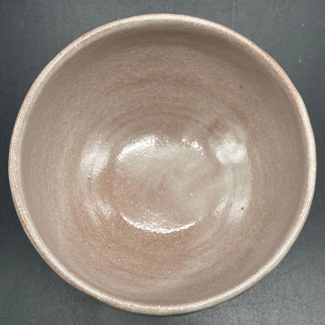 c333 紀州焼　葵窯　2代　寒川栖豊　司朗　抹茶碗　俵形　茶道具　共箱