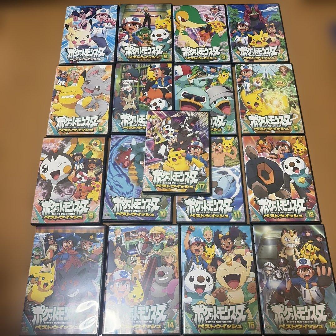 【全巻/DVD】ポケットモンスター ベストウィッシュ 全49巻