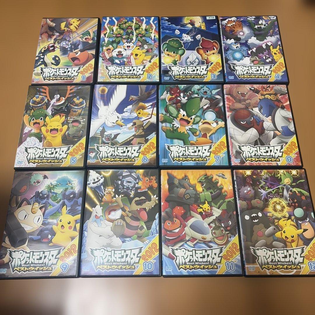 【全巻/DVD】ポケットモンスター ベストウィッシュ 全49巻