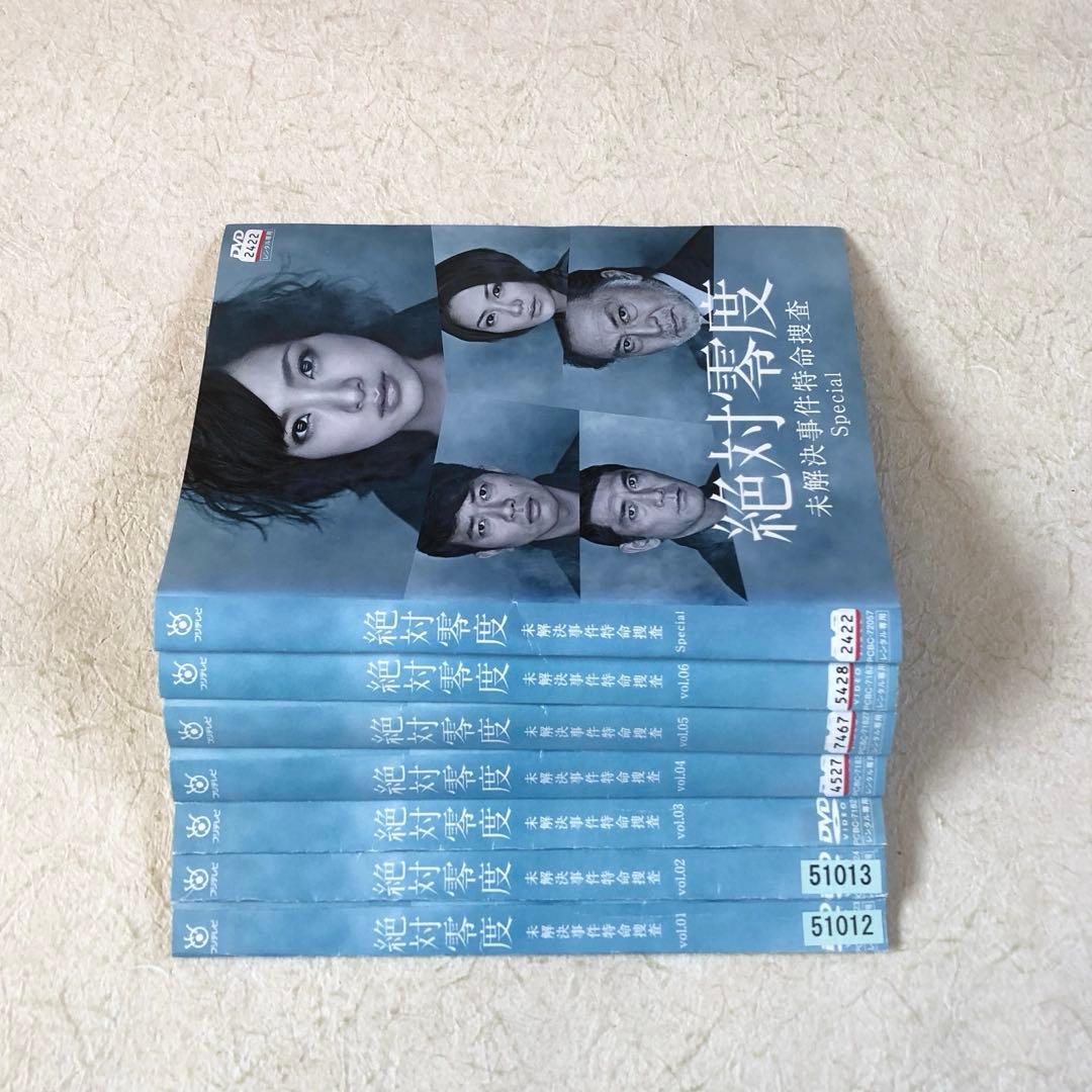 絶対零度 1期+2期 + special 全１３巻 DVDレンタル落ち