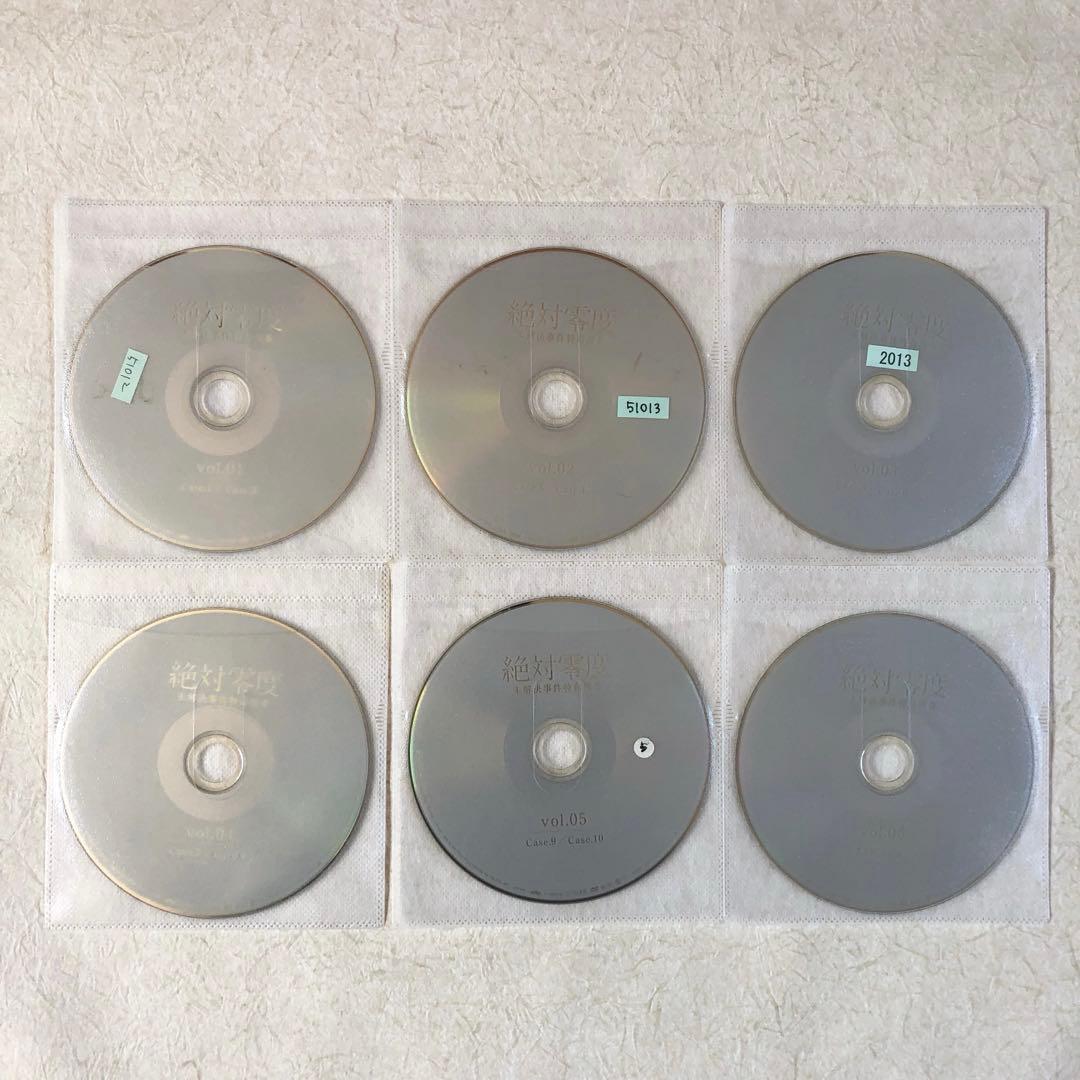 絶対零度 1期+2期 + special 全１３巻 DVDレンタル落ち