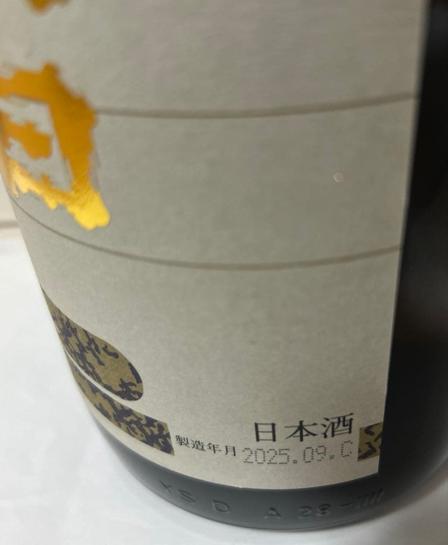 朝日鷹　低温貯蔵酒1.8Ｌ　9月製造　2本セット