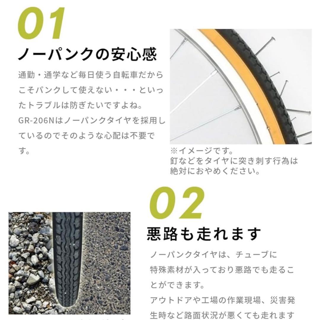 グランディール　ノーパンク 折りたたみ自転車 GR-206N 20インチ シマノ