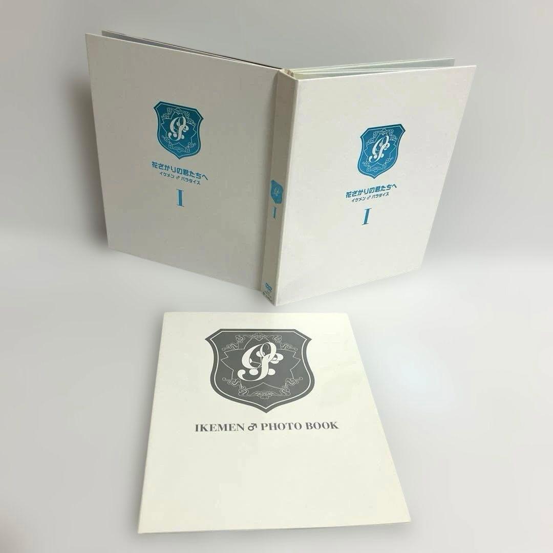 L*B様 花ざかりの君たちへ〜イケメン♂パラダイス〜　DVD BOX 前編 後編