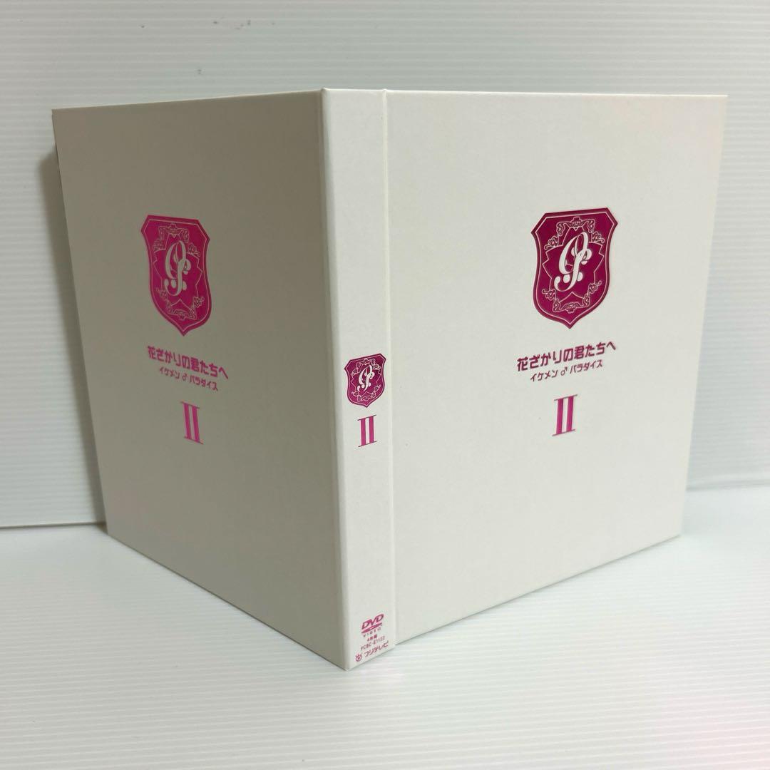 L*B様 花ざかりの君たちへ〜イケメン♂パラダイス〜　DVD BOX 前編 後編