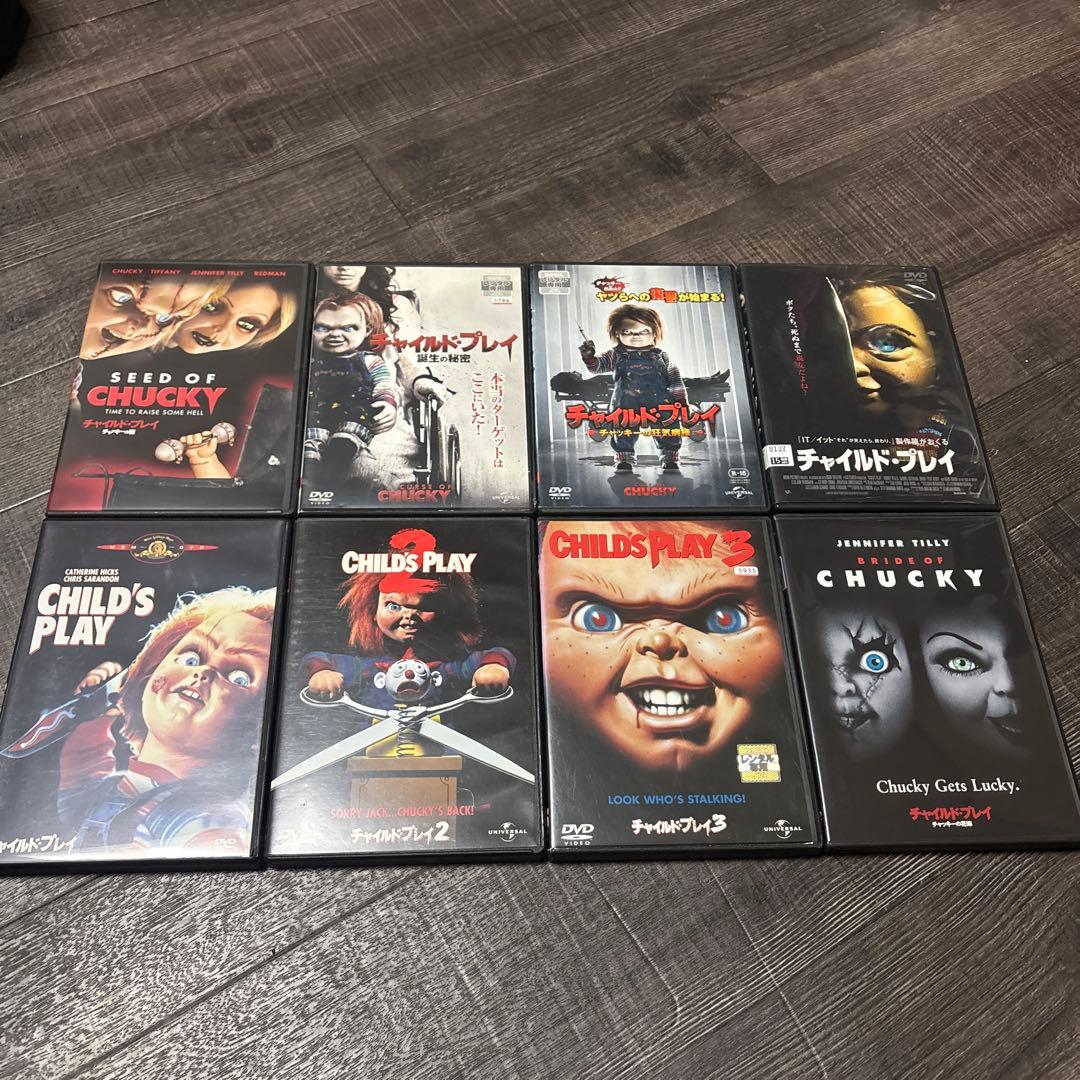 チャイルド・プレイ【DVD】8作品セット