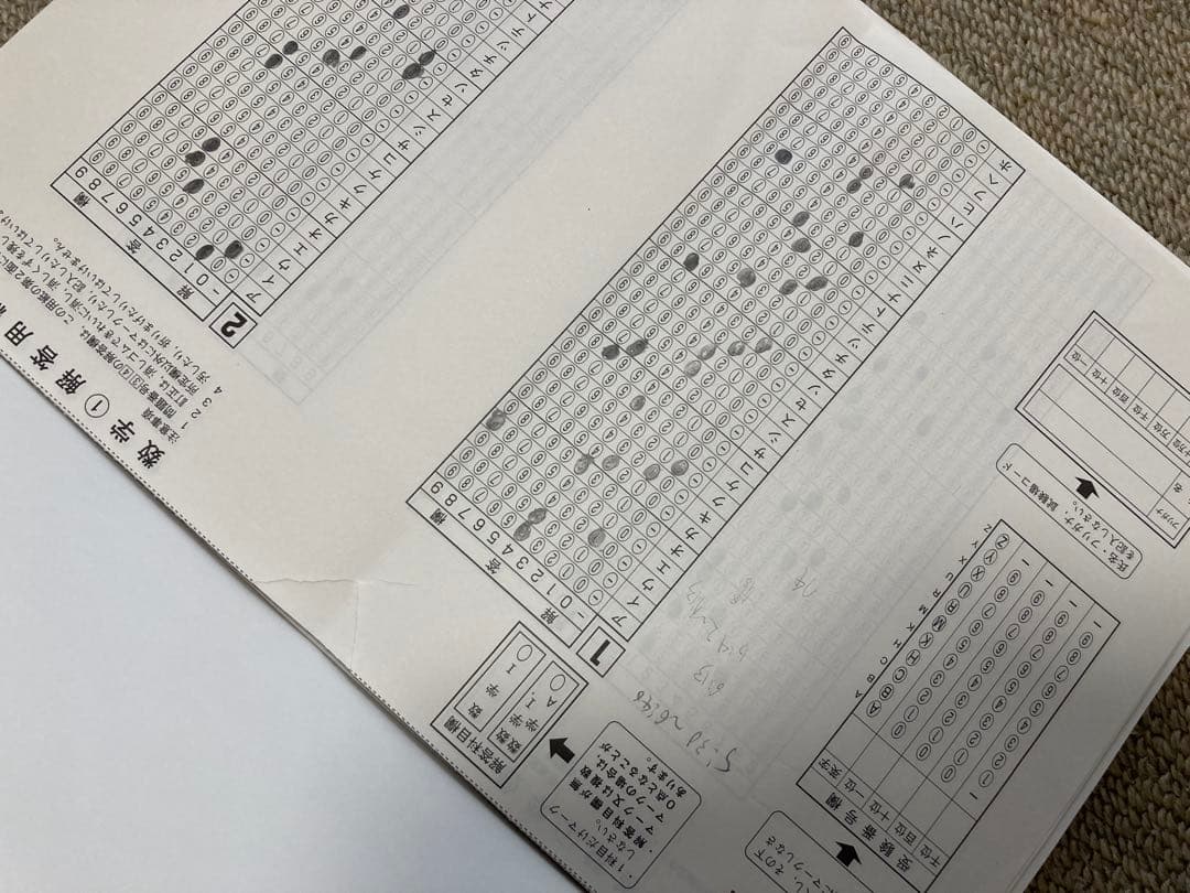 共通テスト　Z会　実戦模試　駿台　実戦問題集　実践