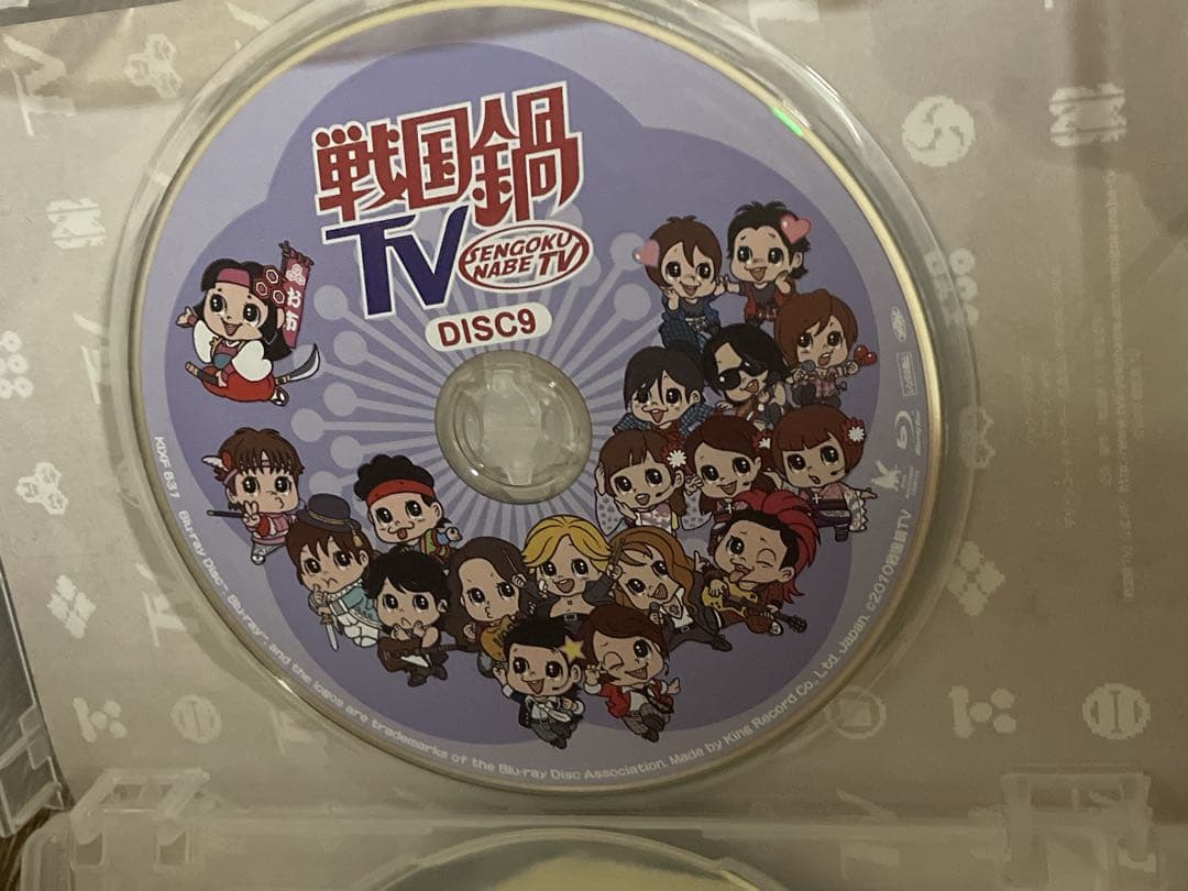 戦国鍋TV 令和の乱 Blu-ray BOX〈9枚組〉