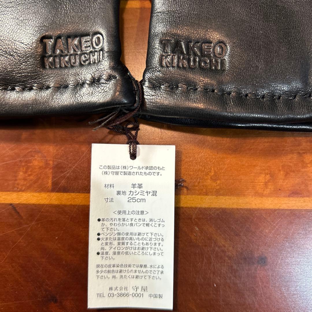 TAKEO KIKUCHI 羊革とカシミアの手袋25cmブラック、未使用タグ付