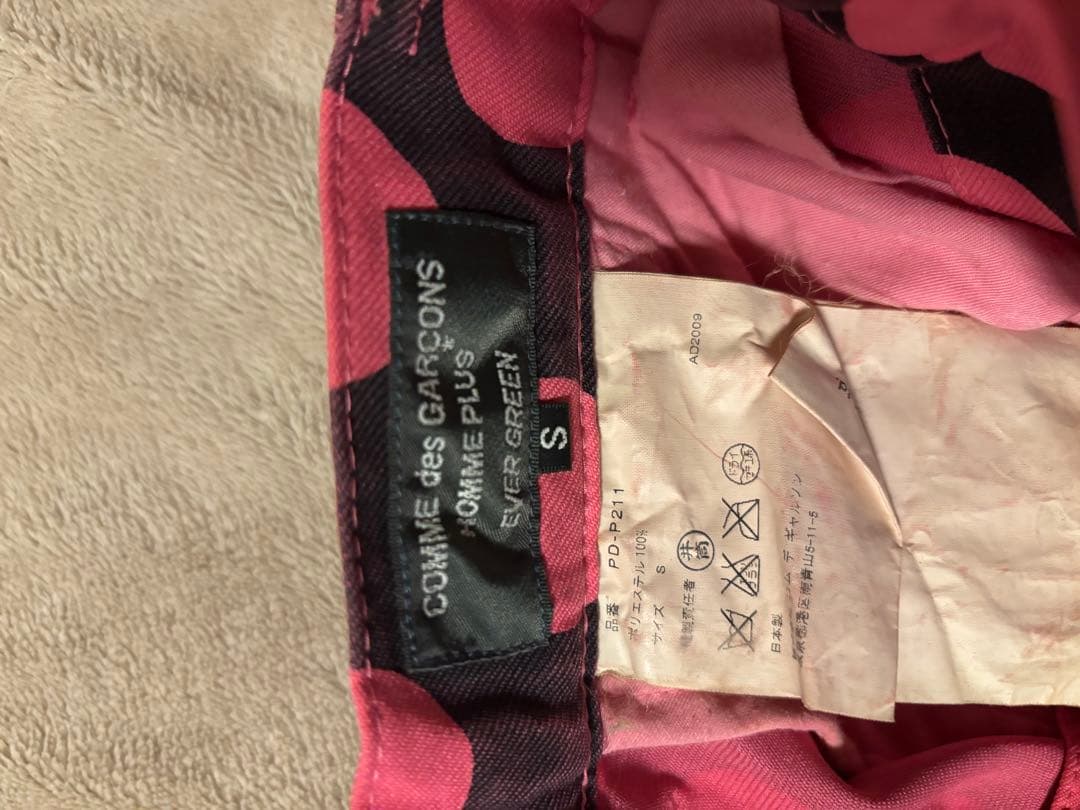 COMME des GARÇONS HOMME PLUS サルエルパンツ