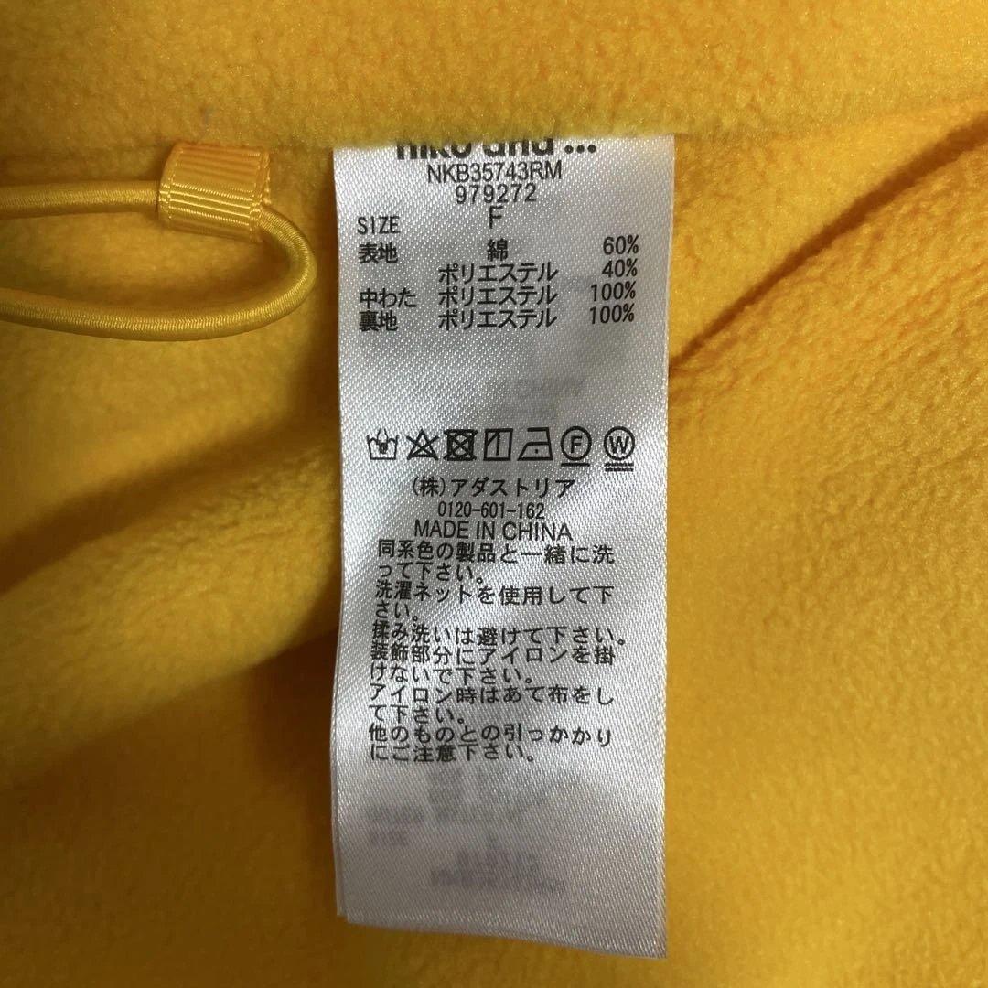 ニコアンド　裏フリースミリタリーアウター