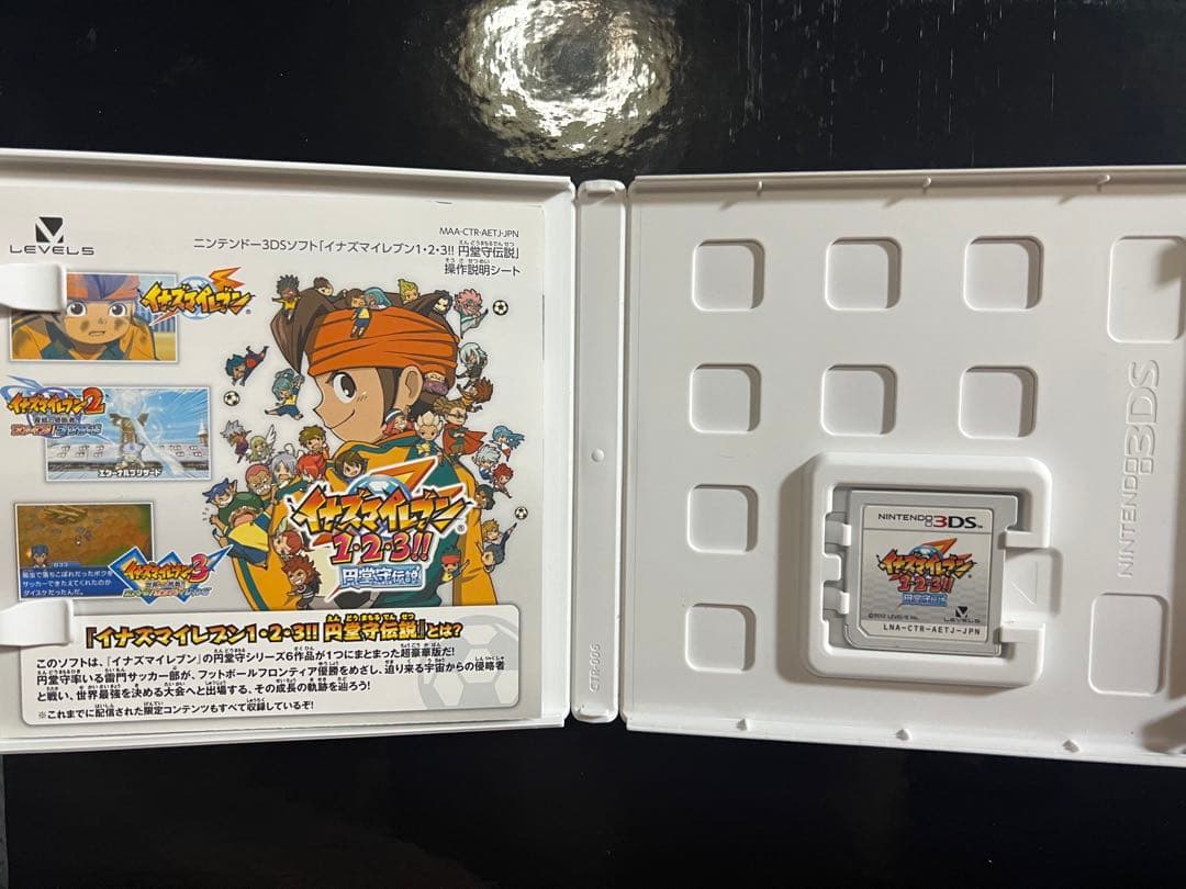 イナズマイレブン1・2・3!! 円堂守伝説 3DS