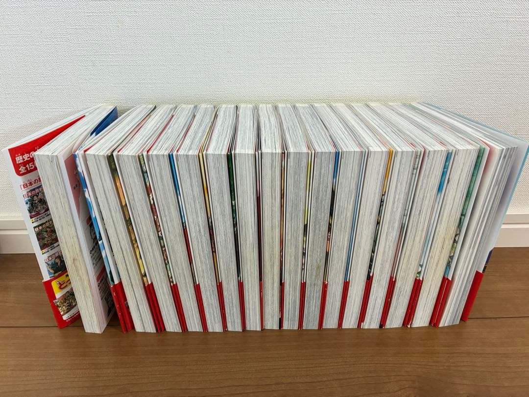 日本の歴史 全巻セット 1-15巻