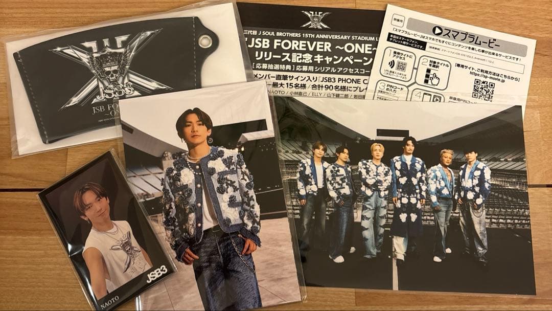 三代目 J Soul Brothers STADIUM LIVE 特典