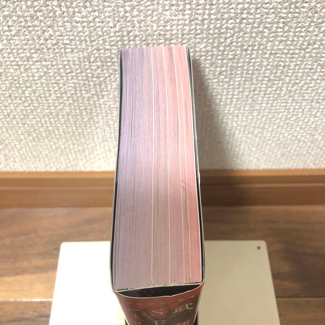 【希少】武部本一郎SF挿絵原画蒐集 上 (1965-1973)