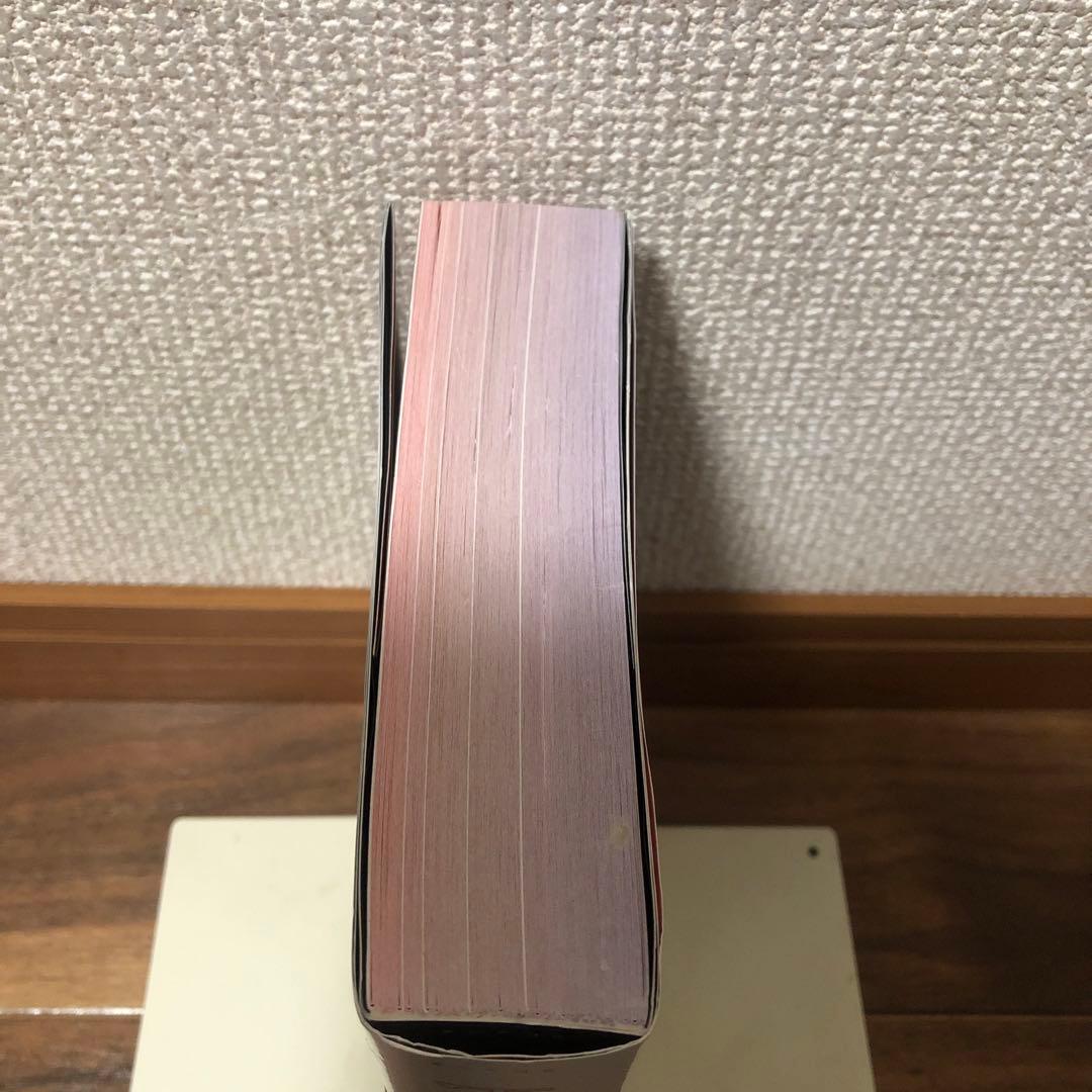 【希少】武部本一郎SF挿絵原画蒐集 上 (1965-1973)