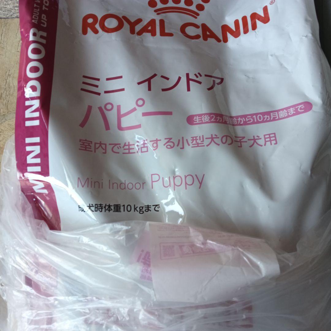 ロイヤルカナン ミニ インドア パピー 10kg　値下げ不可