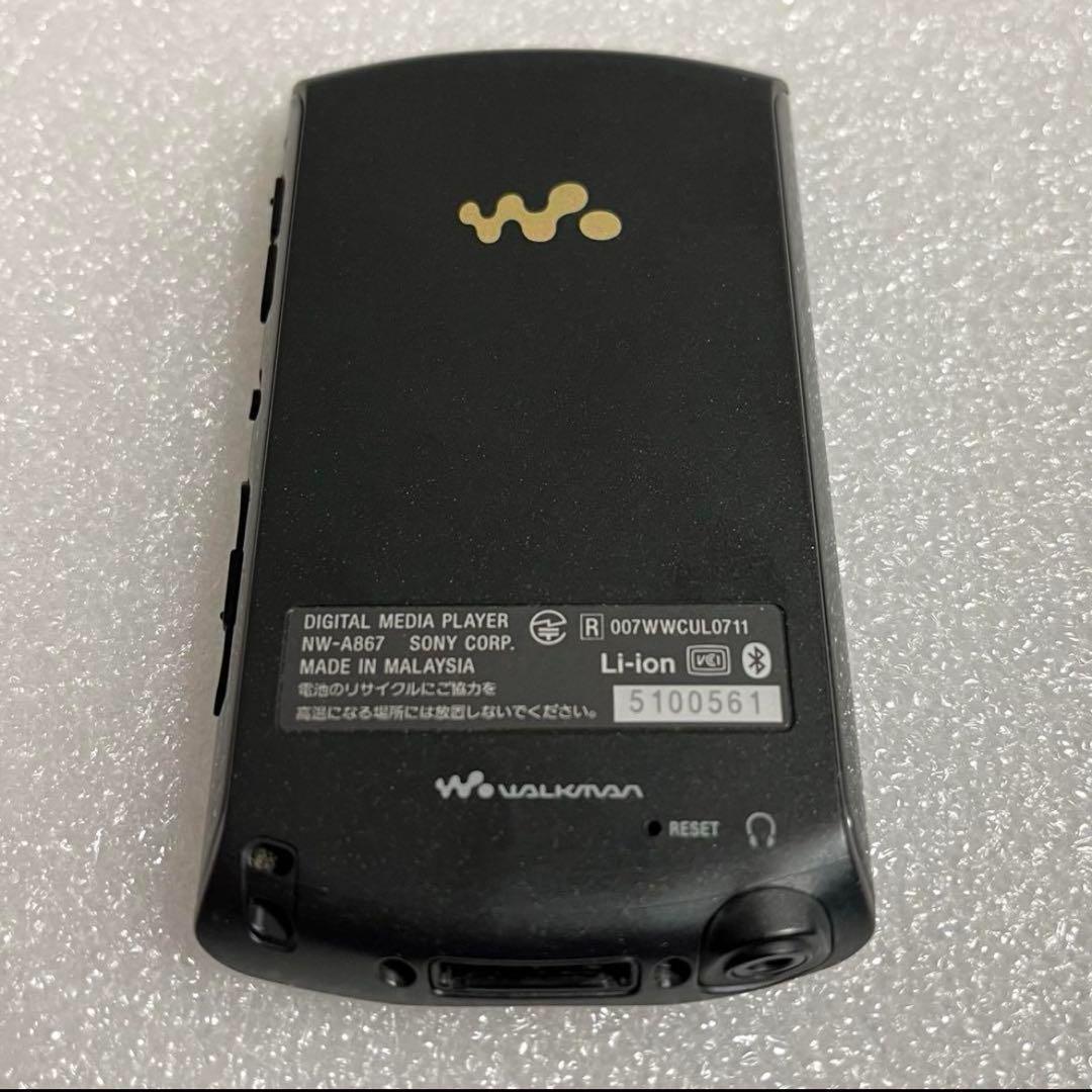 Sony NW-A867 美品　バッテリー良好 64GB