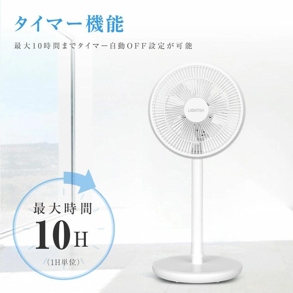 扇風機 サーキュレーター DCモーター 1台3役 省エネ usb式 ホワイト