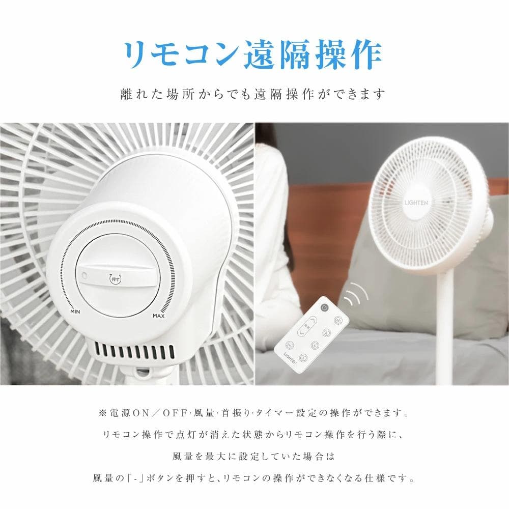 扇風機 サーキュレーター DCモーター 1台3役 省エネ usb式 ホワイト