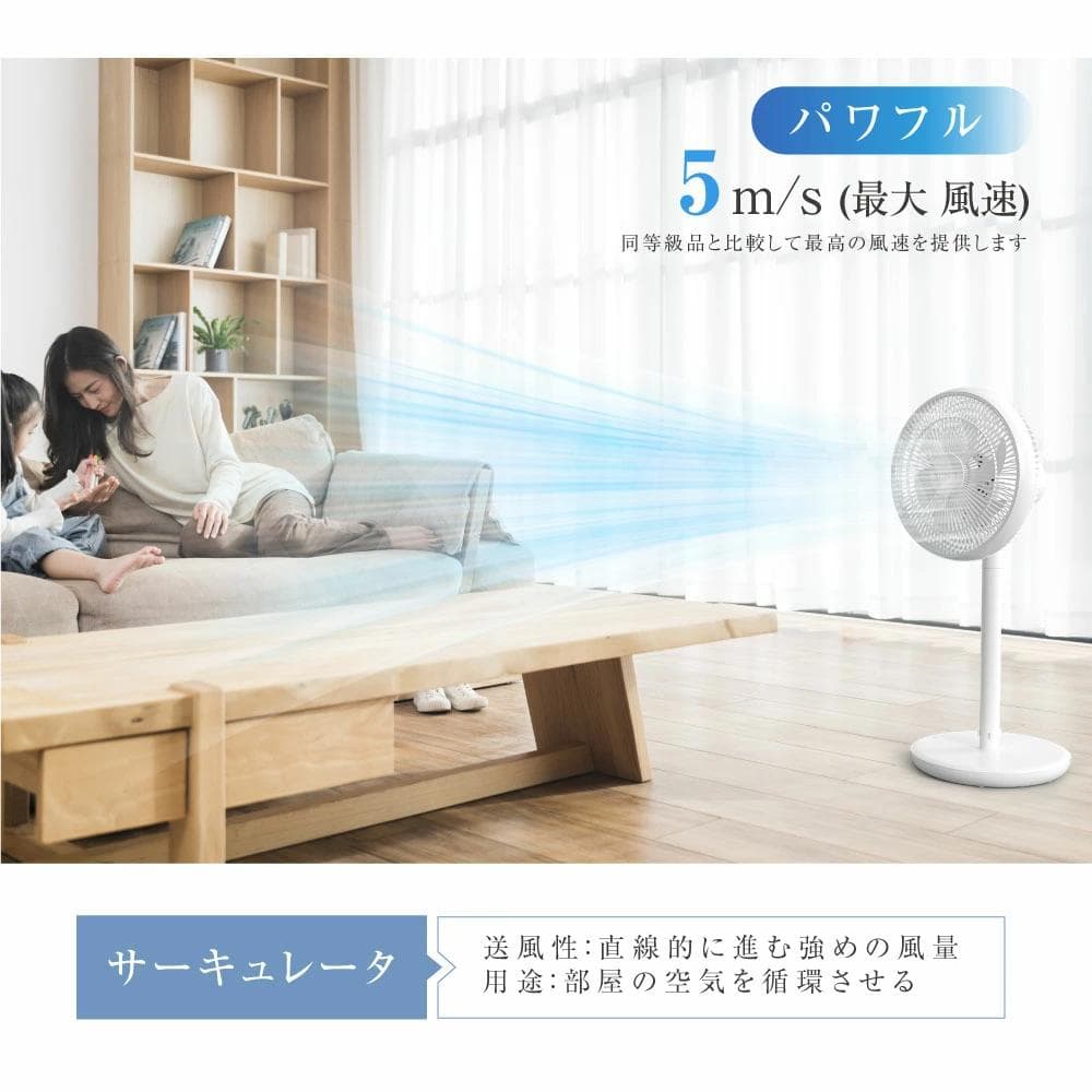 扇風機 サーキュレーター DCモーター 1台3役 省エネ usb式 ホワイト