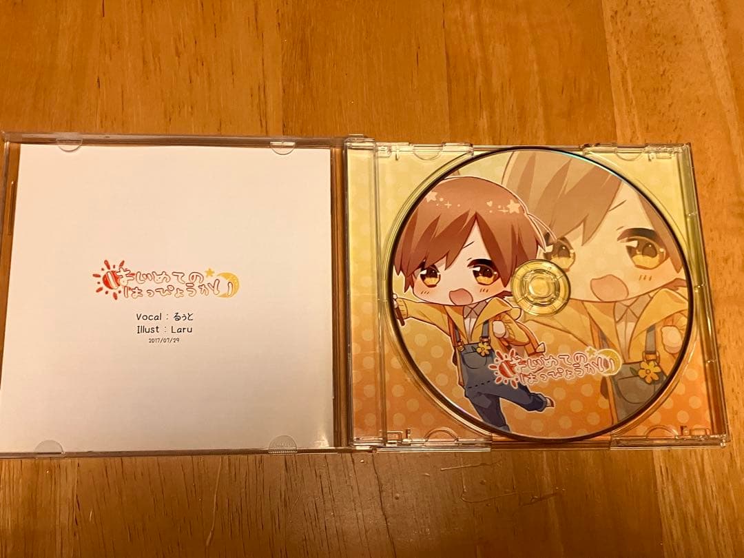 るぅと すとぷり はじめてのはっぴょうかい